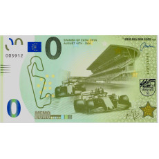 0 Euro biljet Spanish GP Catalunya (August 16th - 2020)
